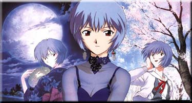 Ayanami